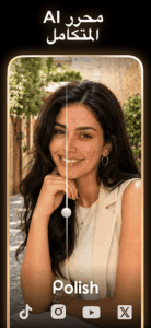 Photo Editor Polish Source Code – Flutter App Template Source Code – Flutter App Template screenshot