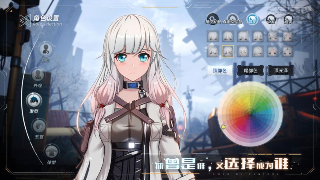 Tower of Fantasy (CN) Unity Source Code screenshot