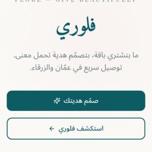 FLORE Source Code